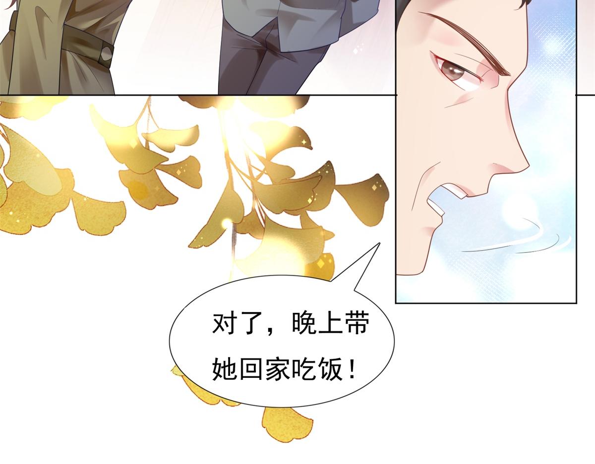 第12话 始乱终弃的渣男12