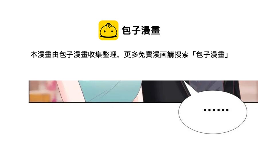 第44话 和你一样的暗恋者16