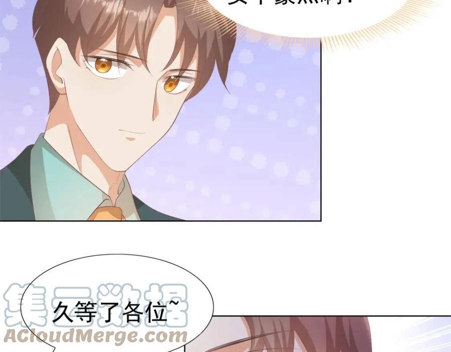 第44话 和你一样的暗恋者63