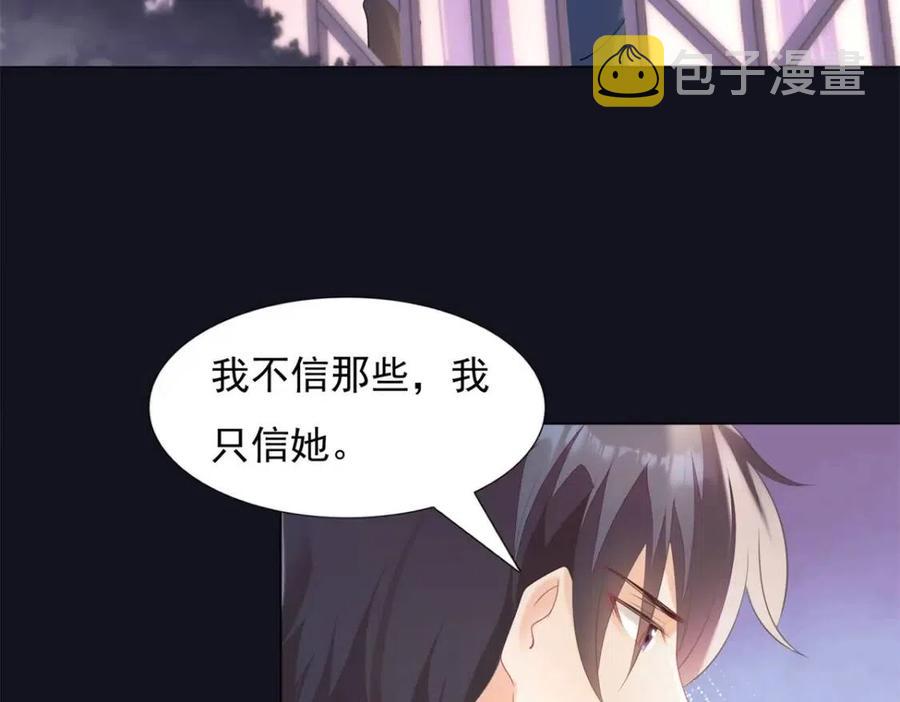 第65话 取掉两根肋骨22
