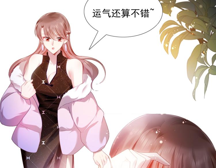 第9话 他不会娶我49