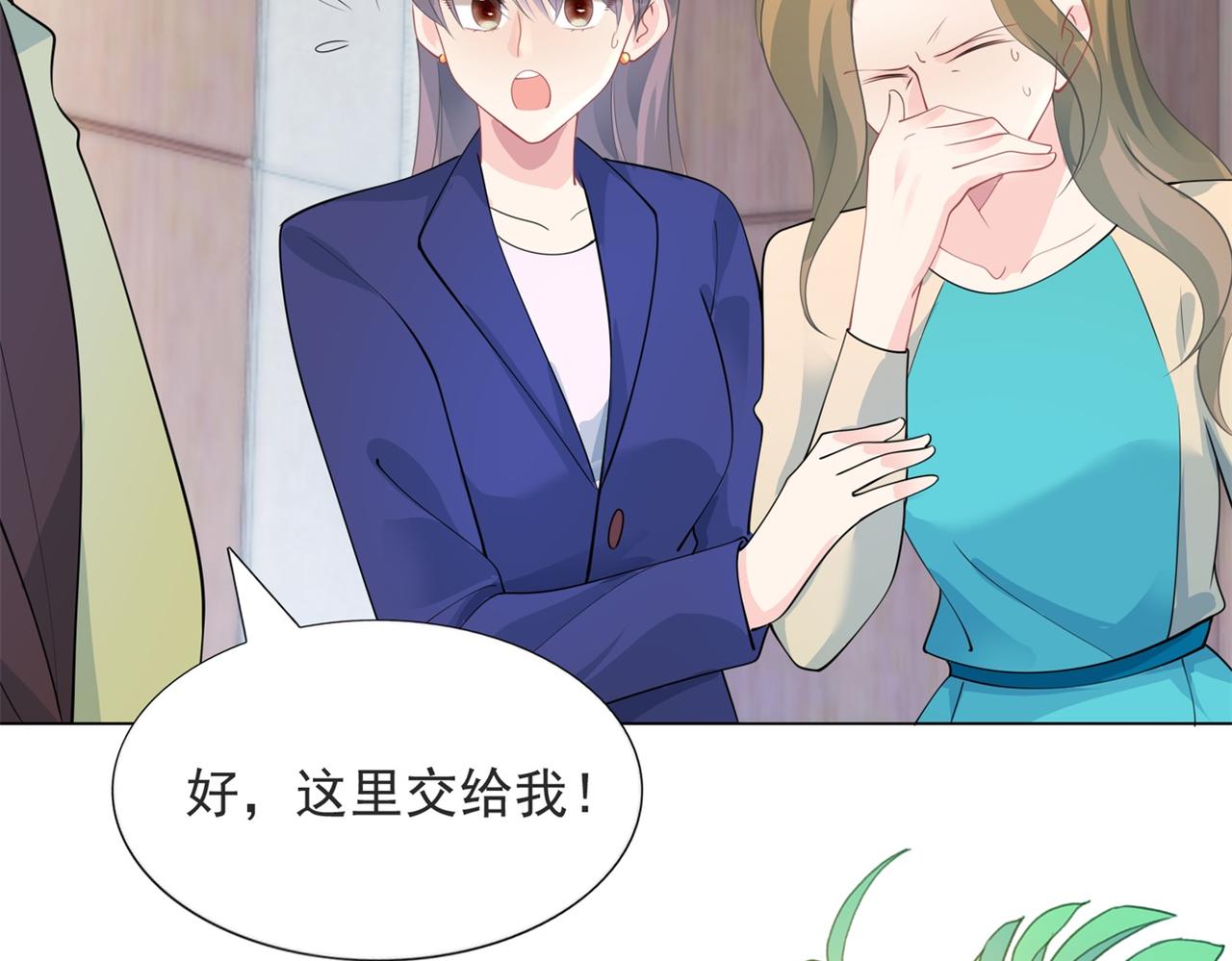 第99话将死之人的最后反击13
