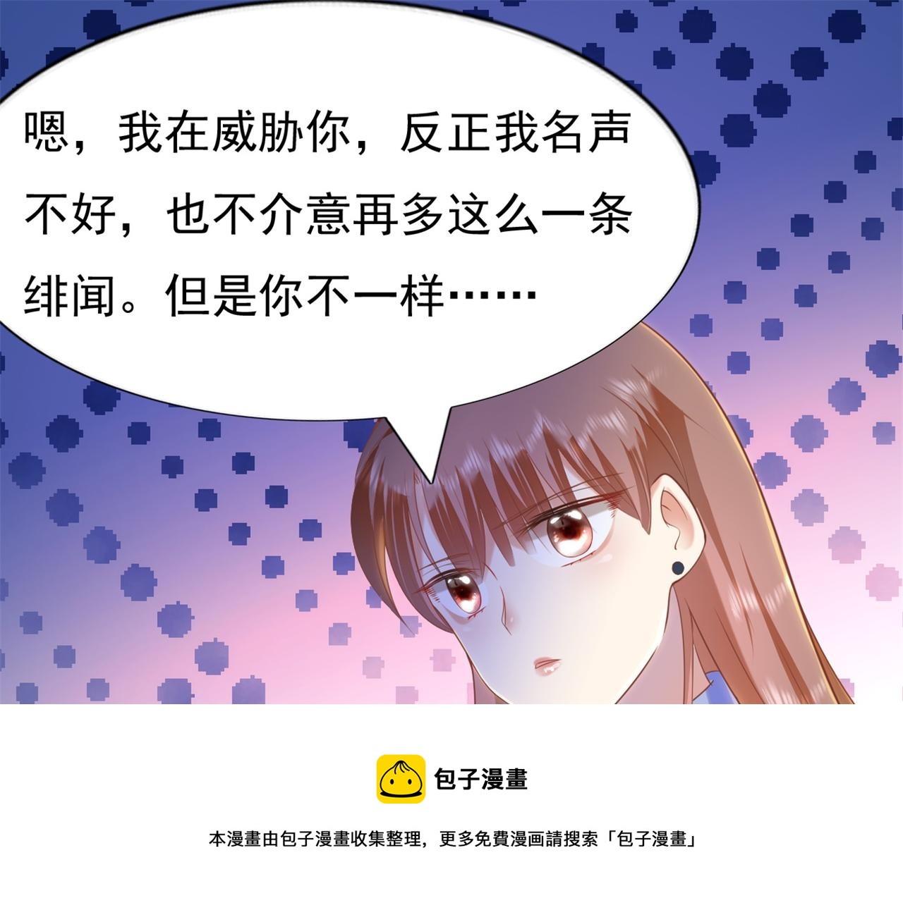 第34话 你的软肋4