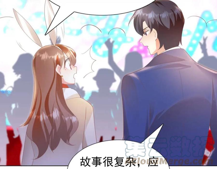 第38话 让我喜欢的人喜欢我15