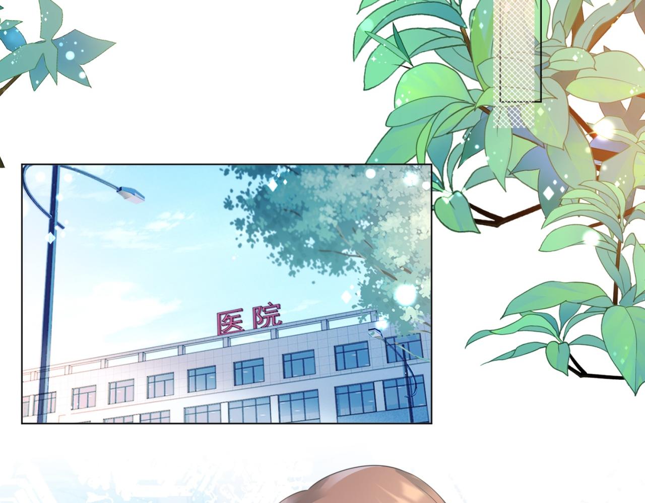 第101话和季家硬碰硬46