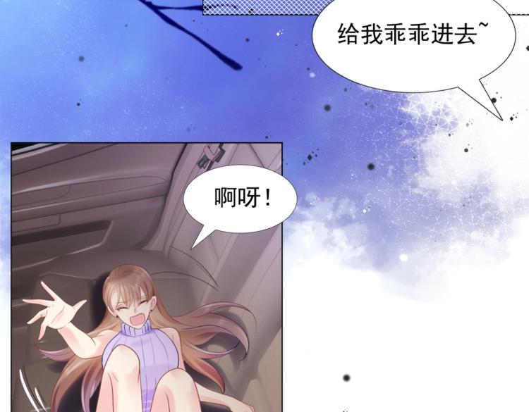 第5话 当着你的面调情别人11