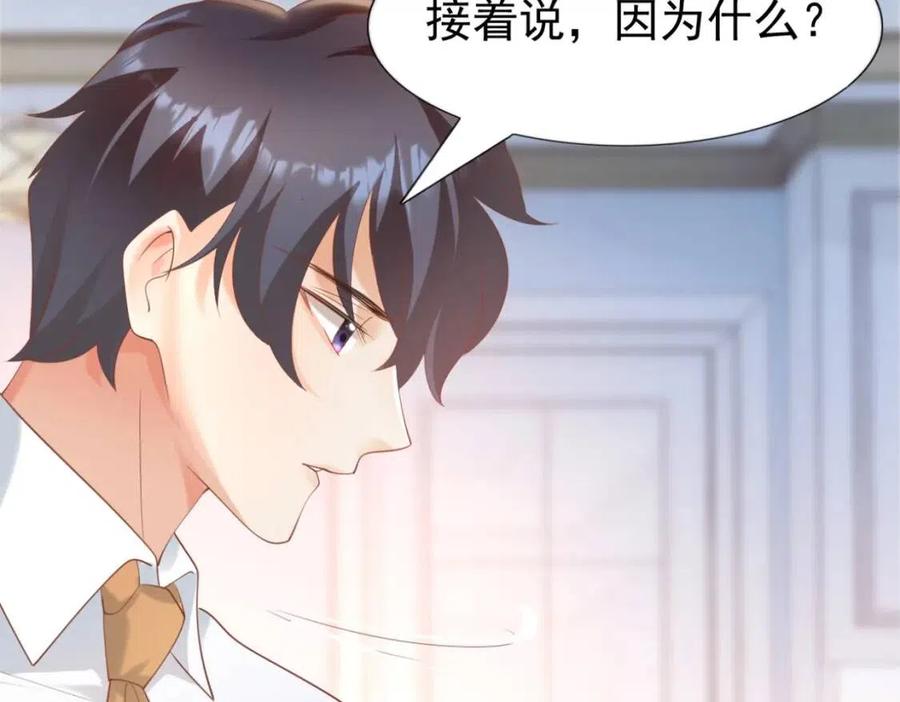 第42话 goodbye23
