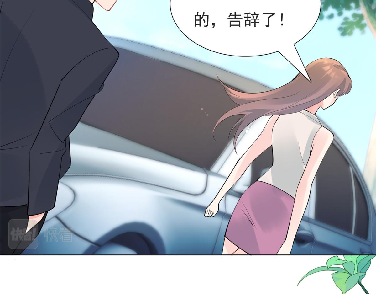 第110话仇人见面分外眼红44