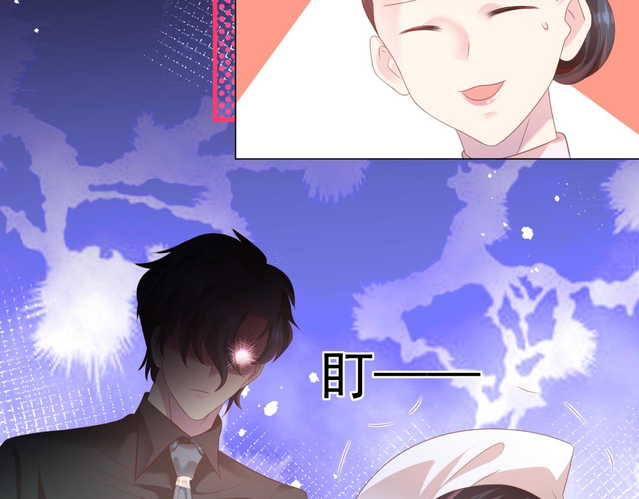 第21话 不是员工是我太太41
