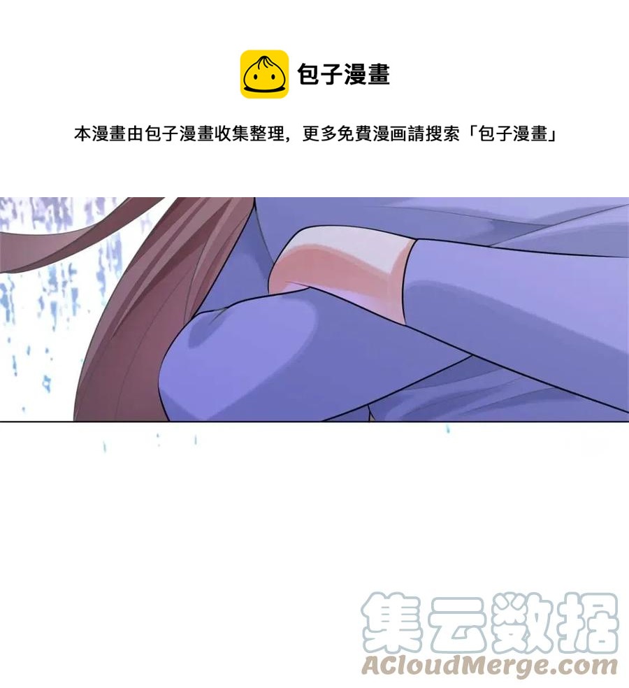 第61话 你让我醉了36