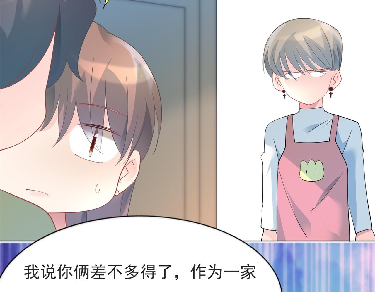 第96话我是你可以依靠的人30