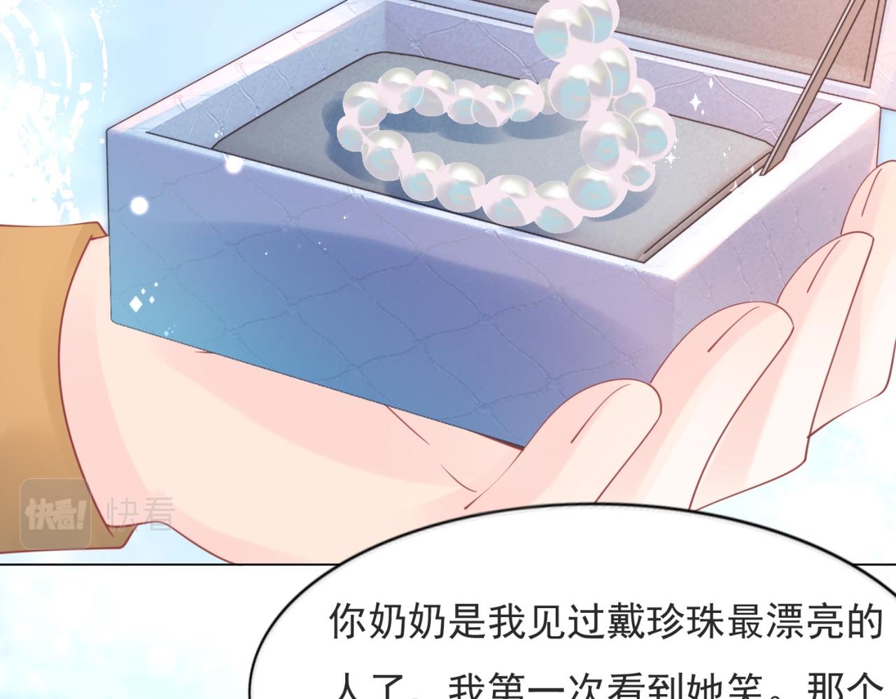 第104话见面礼11