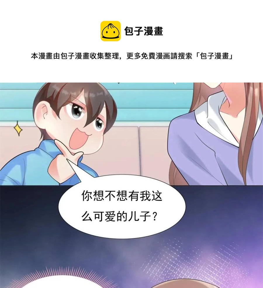 第62话 你想要儿子么16