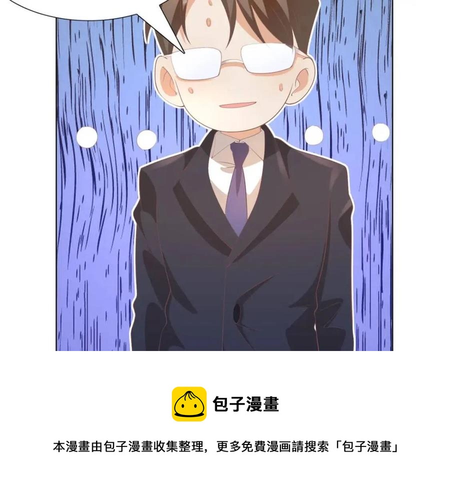 第46话 你的雇主是谁64