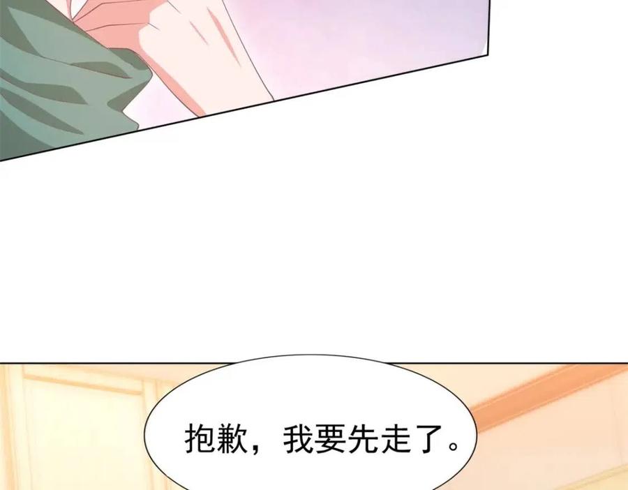 第51话 求婚62
