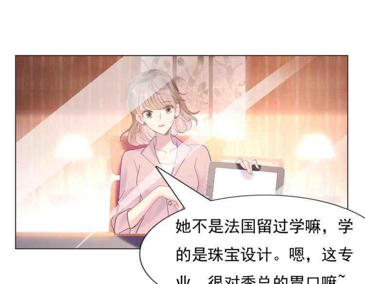 第3话 史上最性感的保洁员43