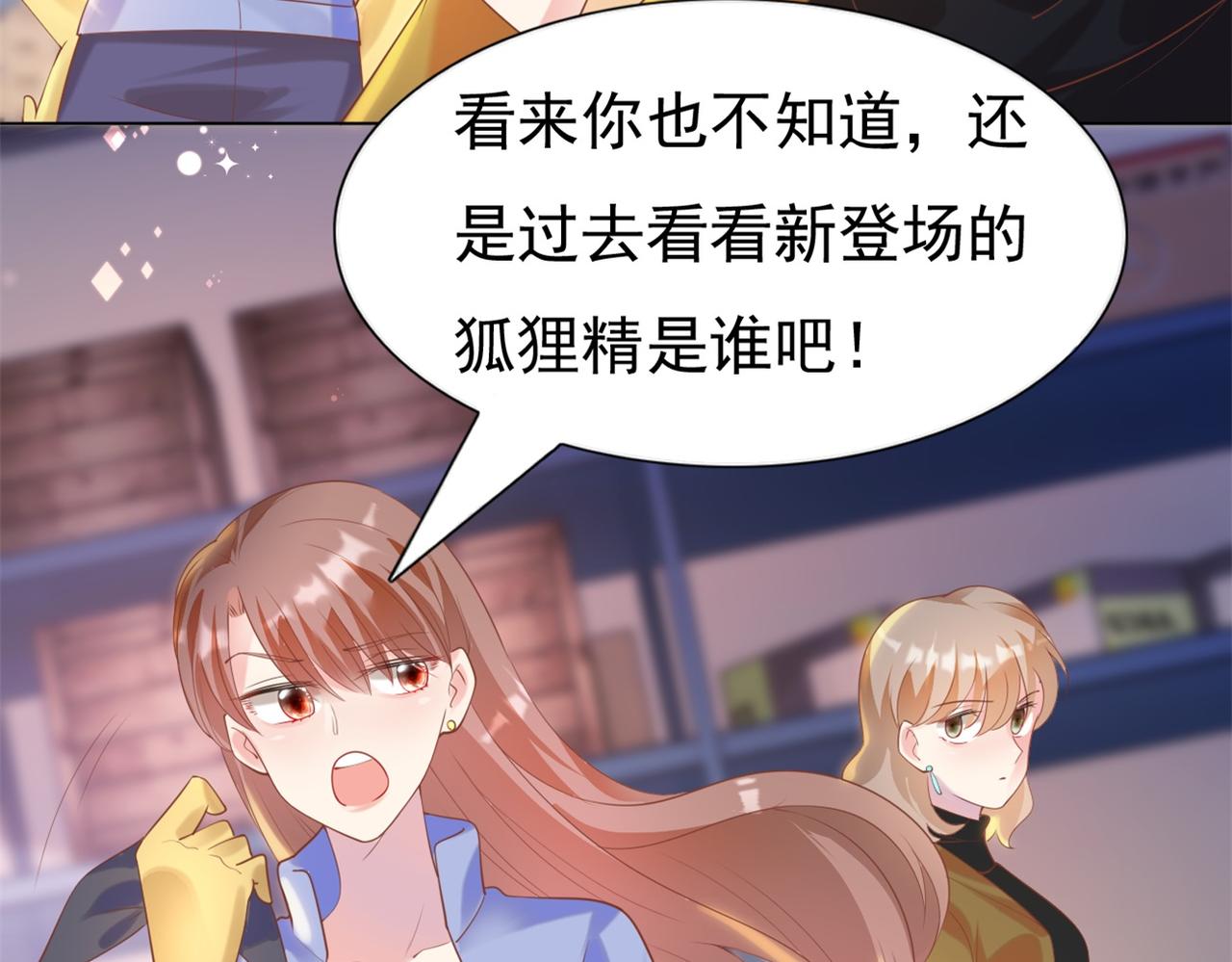 第36话 真假云渺25