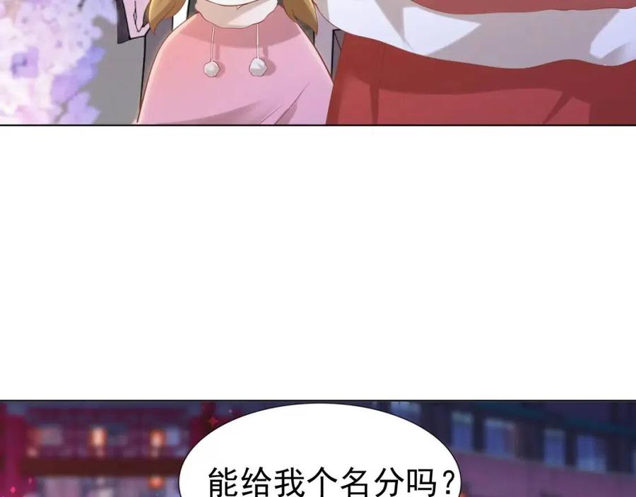 第38话 让我喜欢的人喜欢我7