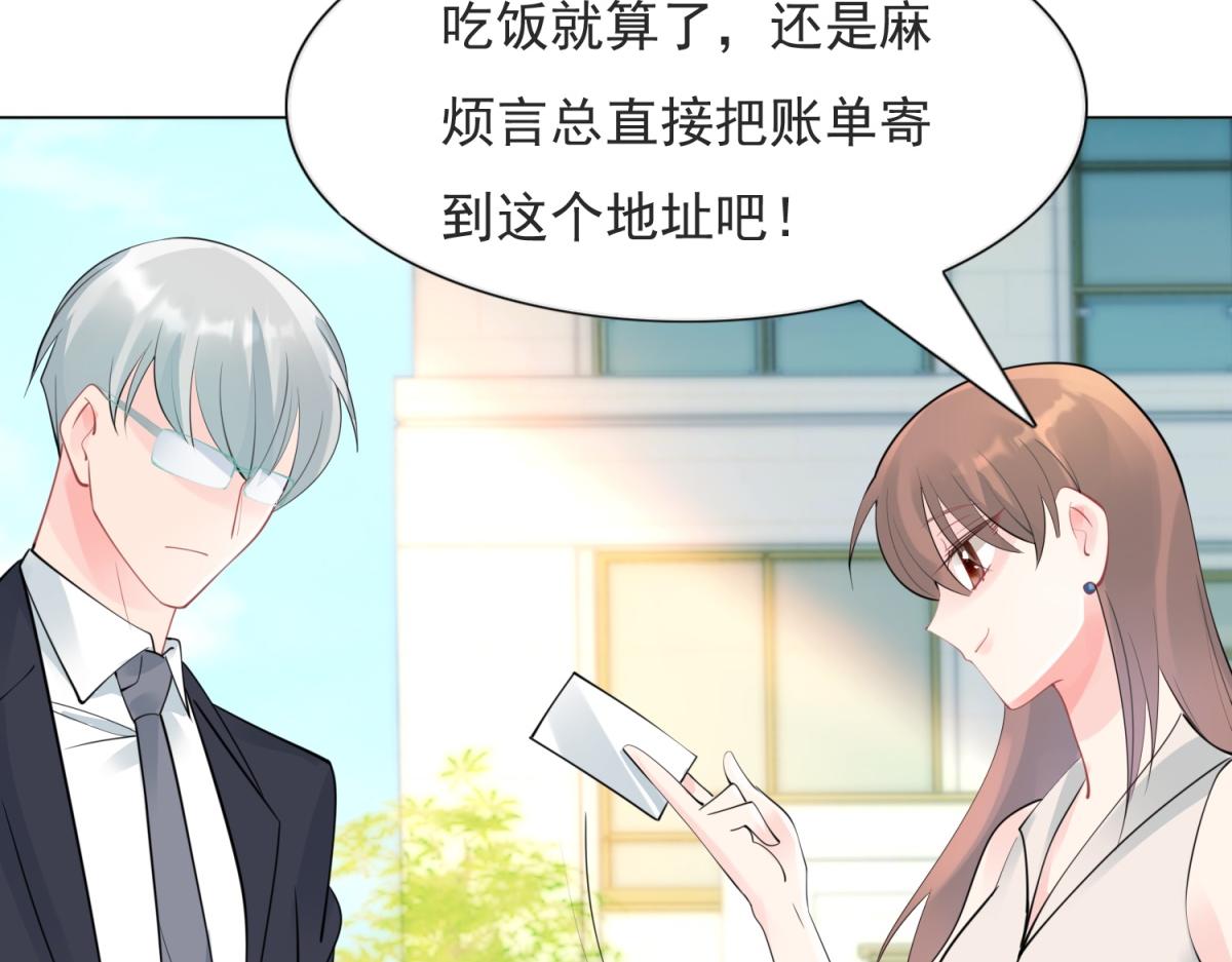 第110话仇人见面分外眼红33
