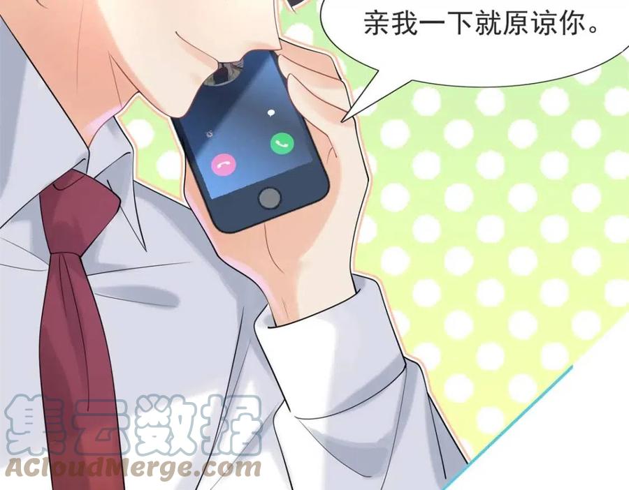 第69话 披着羊皮的狼45
