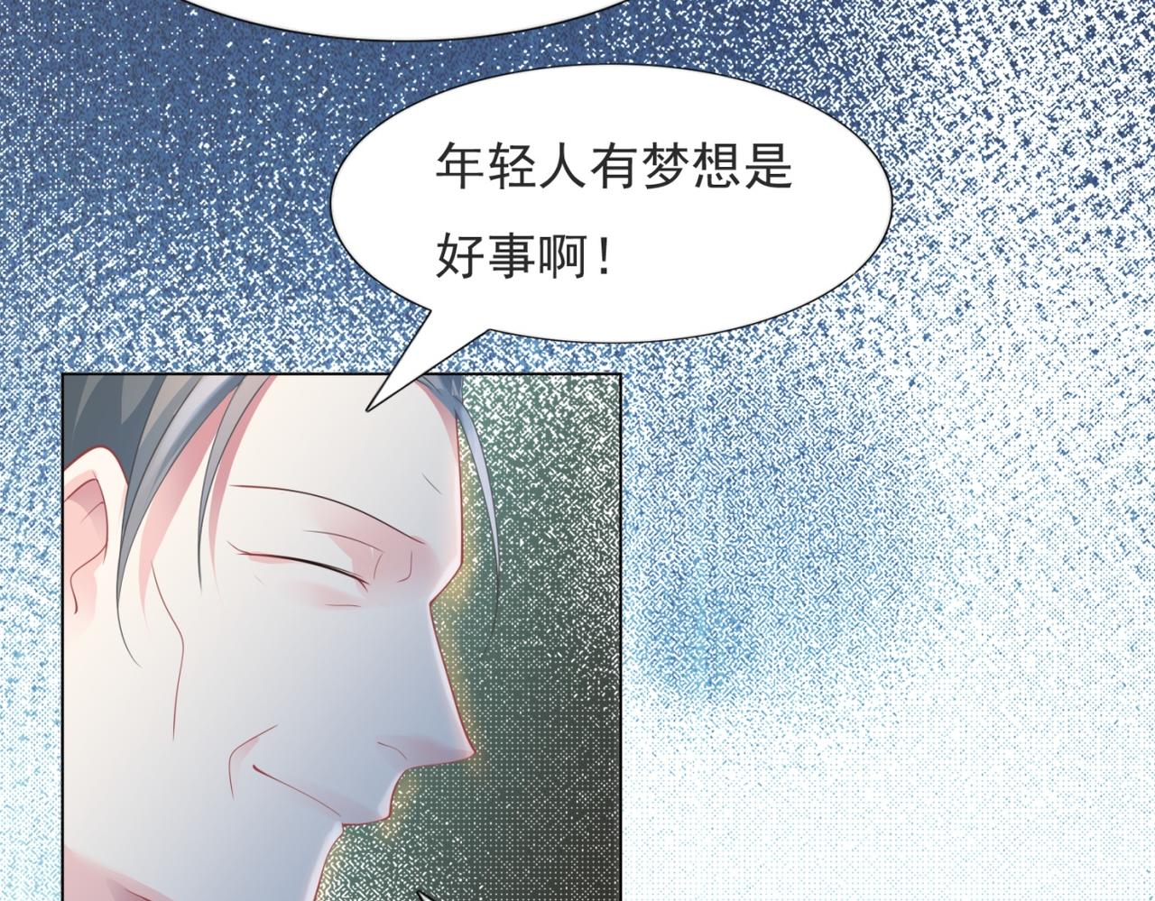第76话 一无是处的女人55