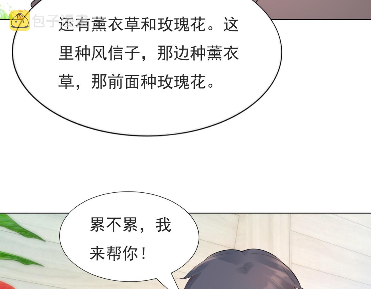 第102话将死之人的最后反击41