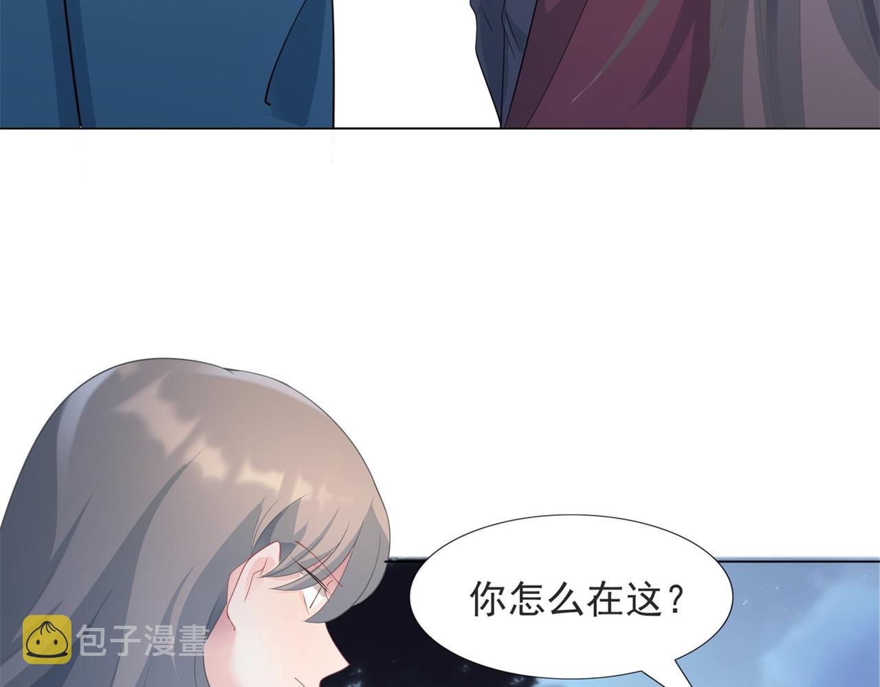 第78话 狐狸精勾引男人7