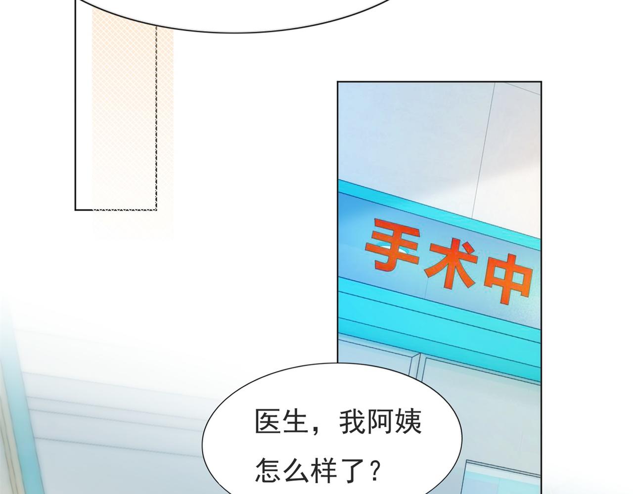 第99话将死之人的最后反击53