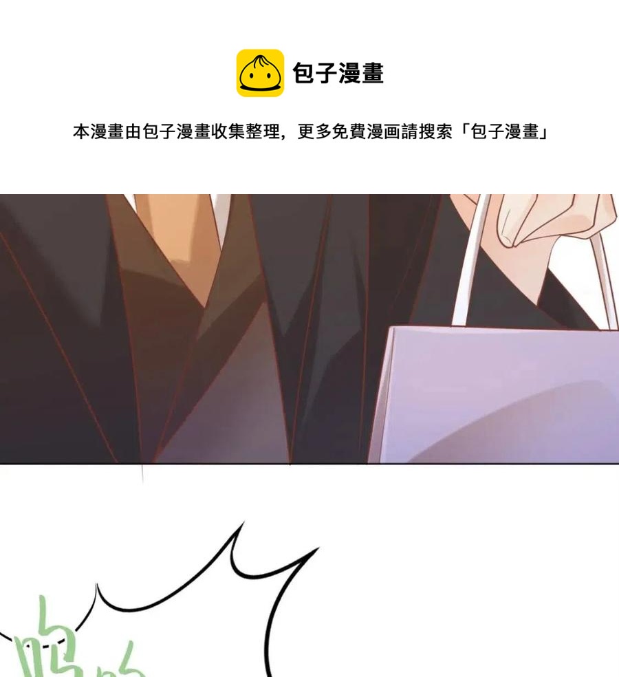 第41话 这该不是……要生了？20