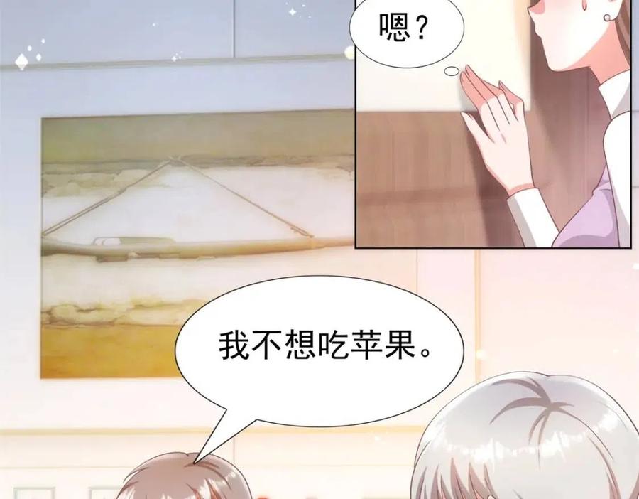 第54话 云渺的真正目的58