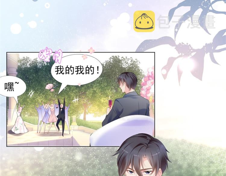第1话 出轨小姐vs黄金直男9