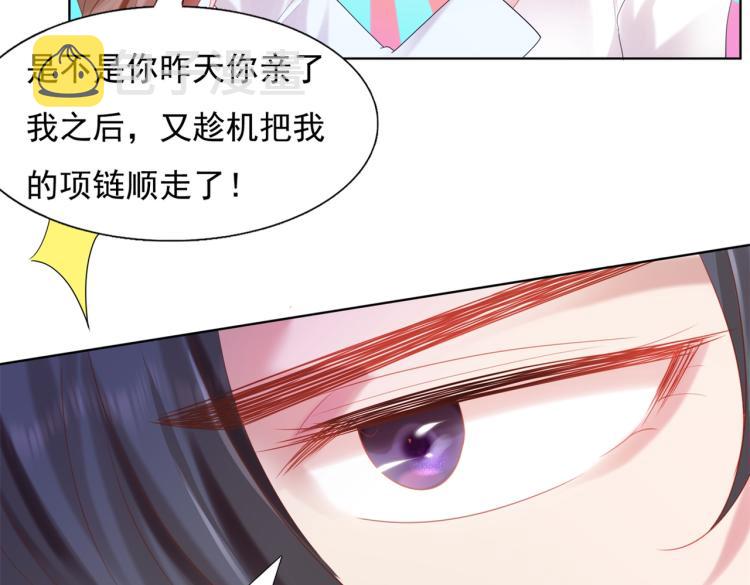 第11话 这个孩子是谁的？55