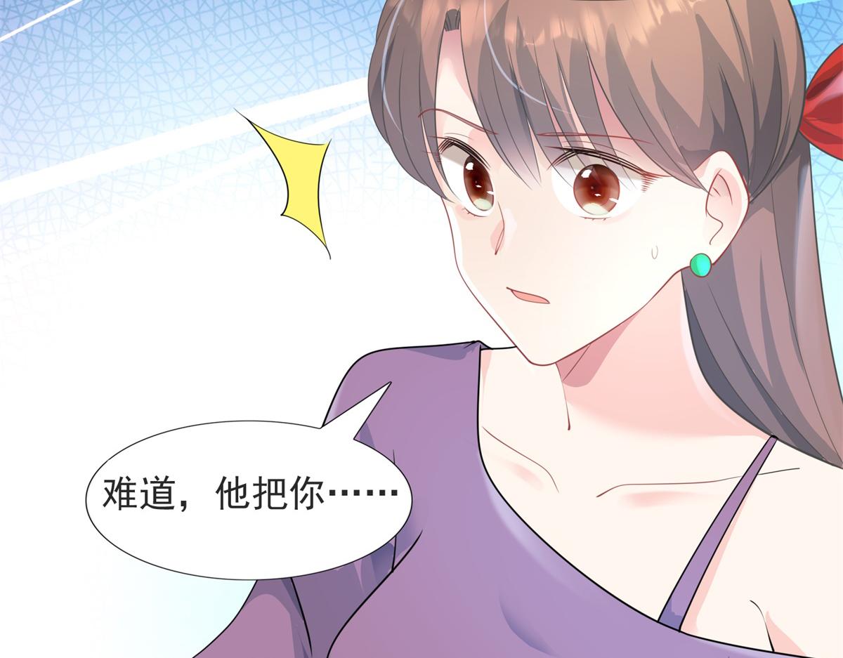 第79话 捉奸在床59