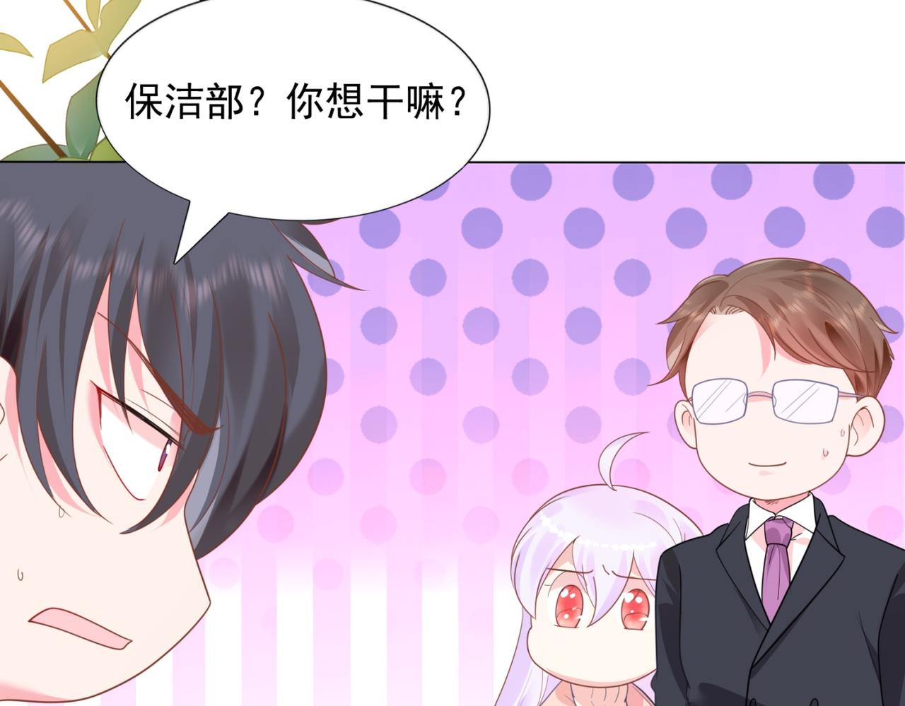 第14话 要不要一起洗澡55