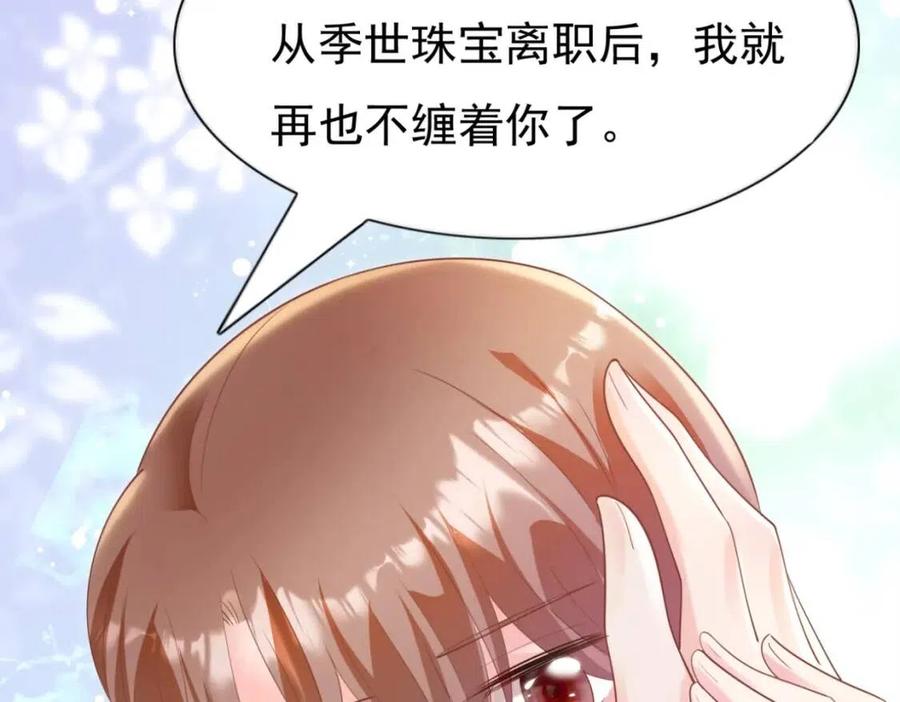 第42话 goodbye34