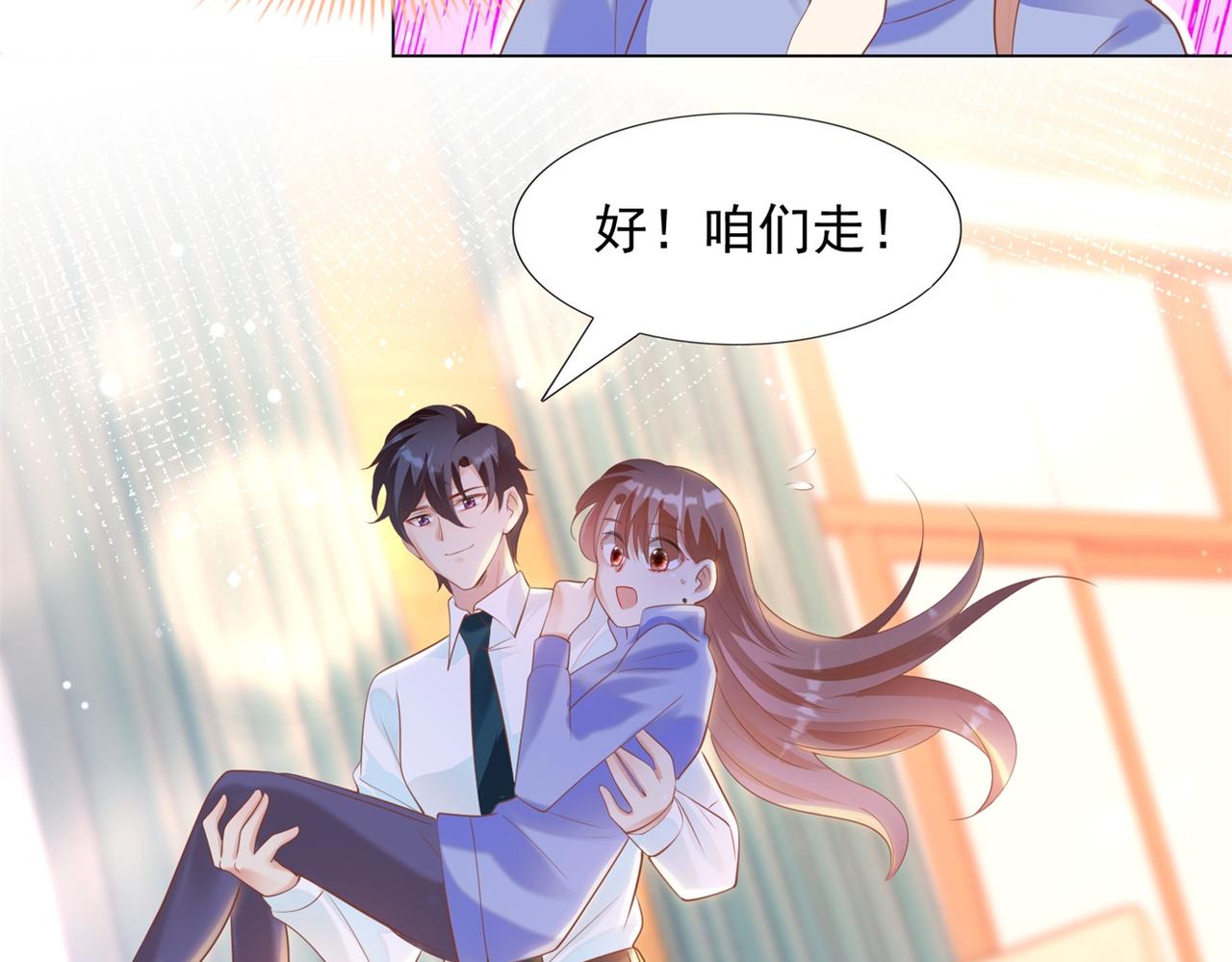第33话 我想重新表现一次31