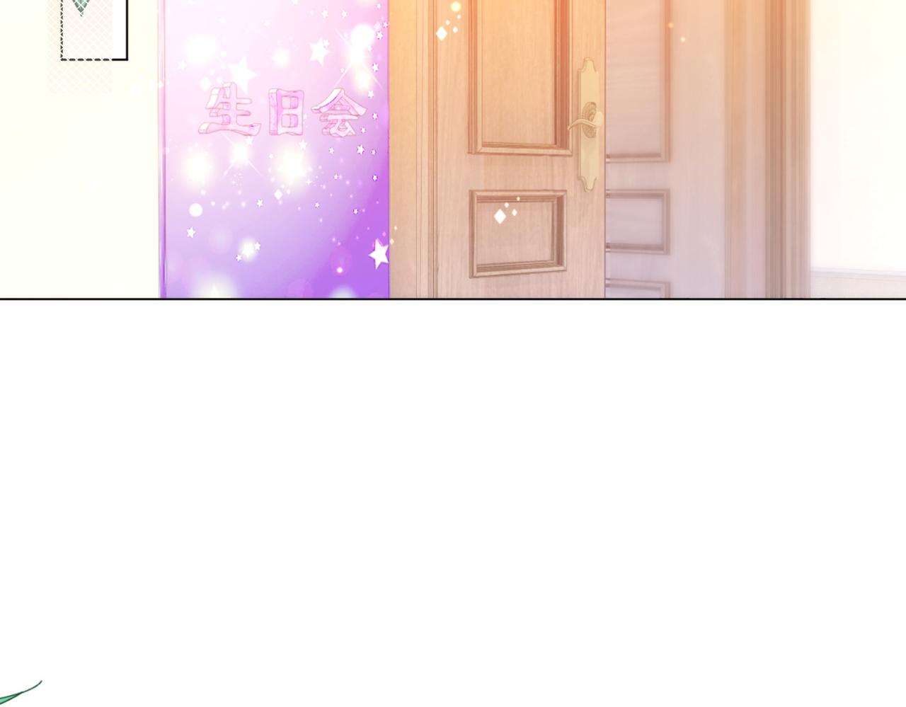 第108话娱乐圈迷妹vs大明星40