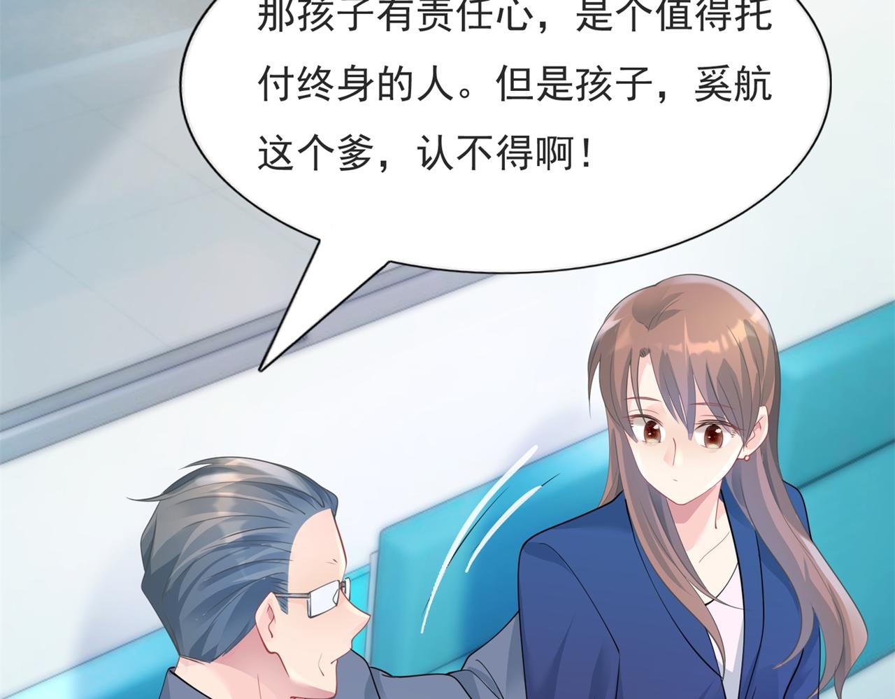第99话将死之人的最后反击46