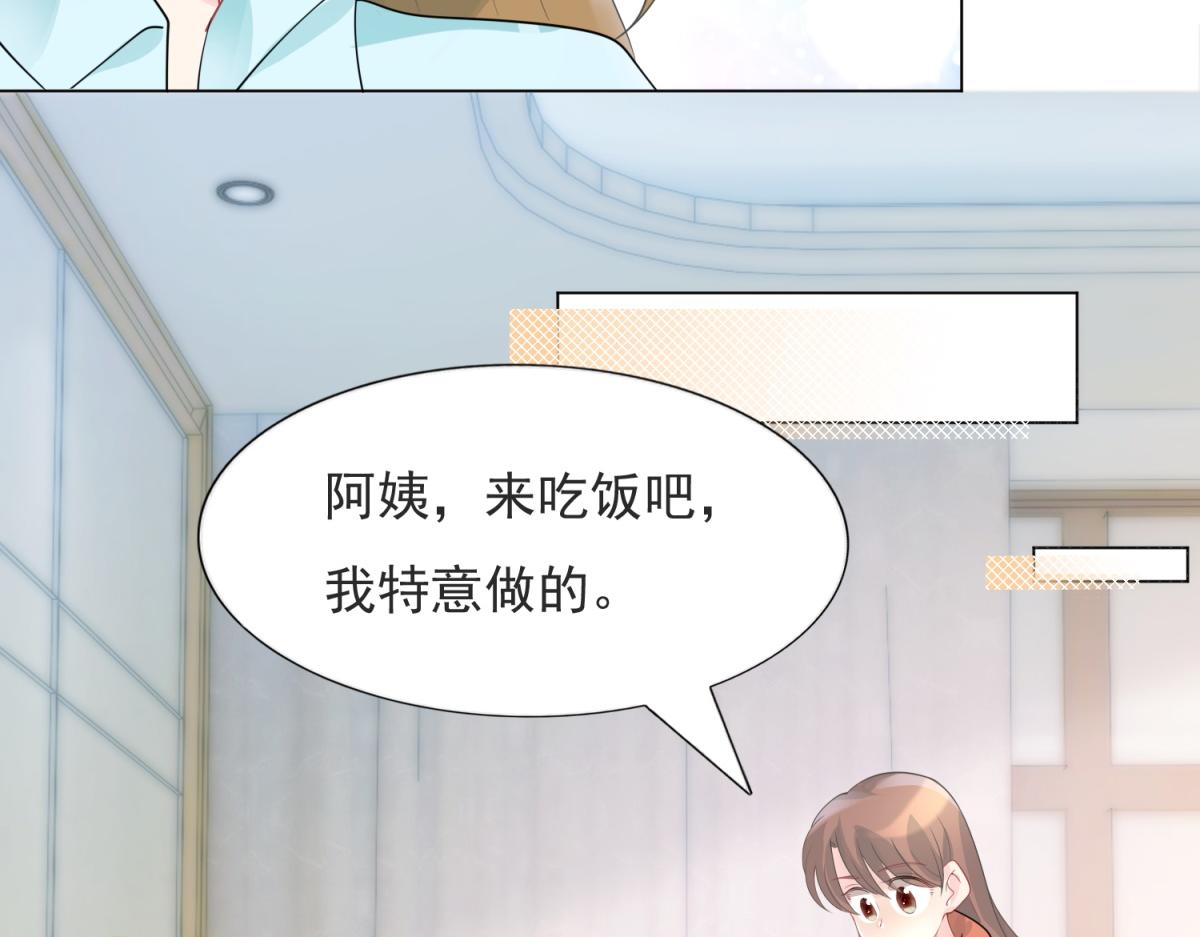 第90话 调戏和反调戏11