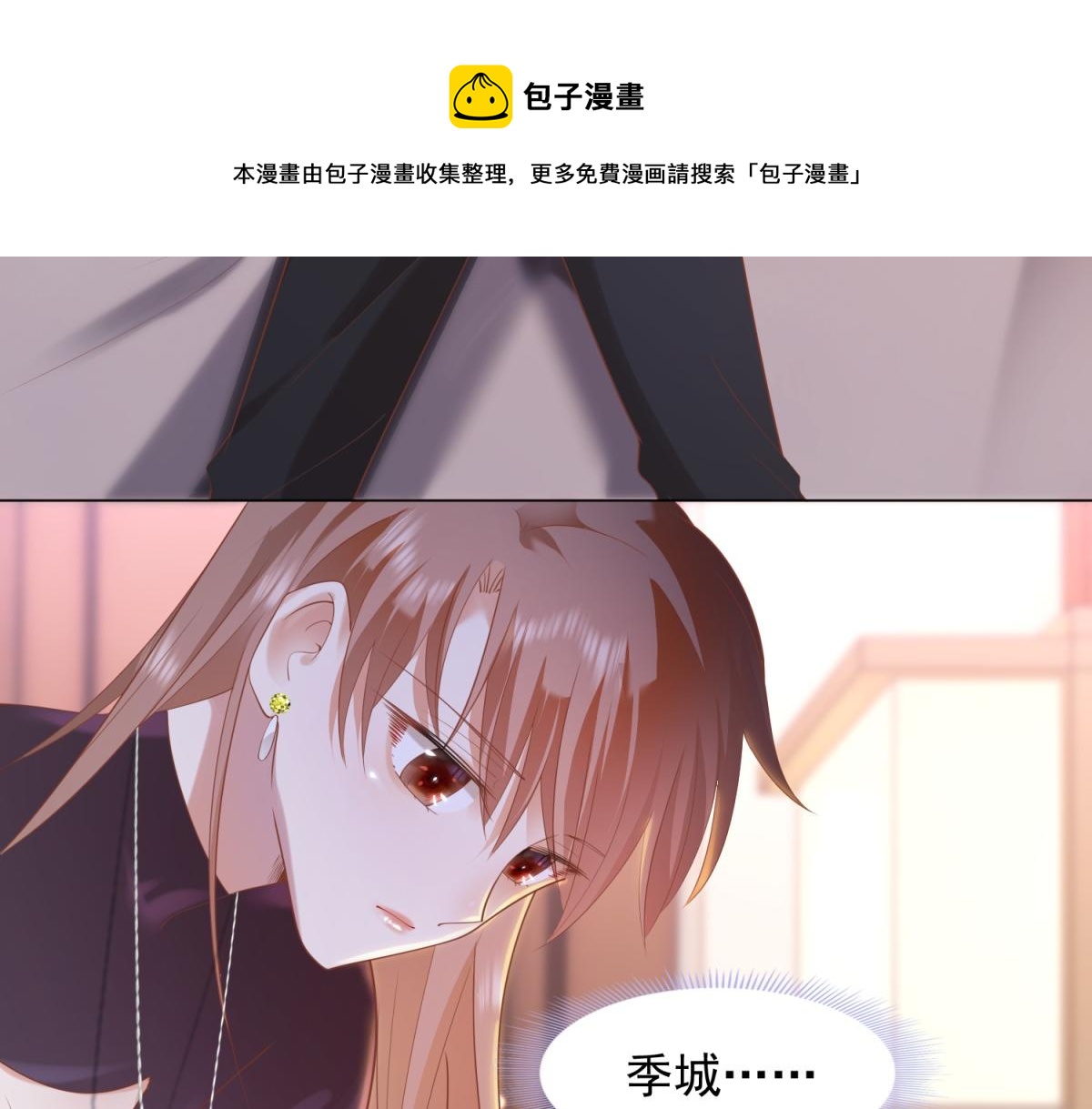 第31话 隐藏的生日礼物64