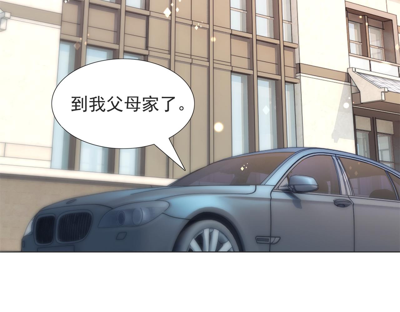 第85话 招惹了我之后别想全身而退48