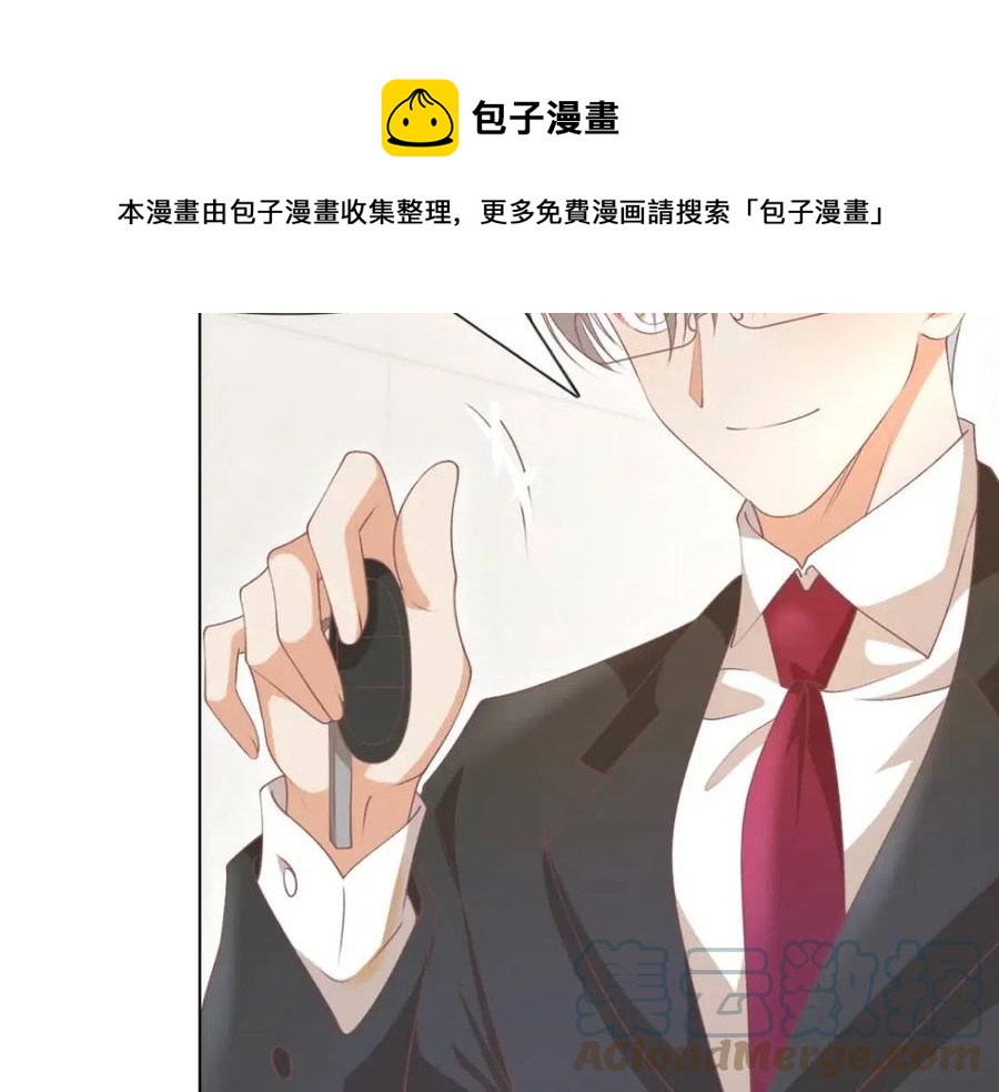 第55话 现在脱衣服陪我睡24