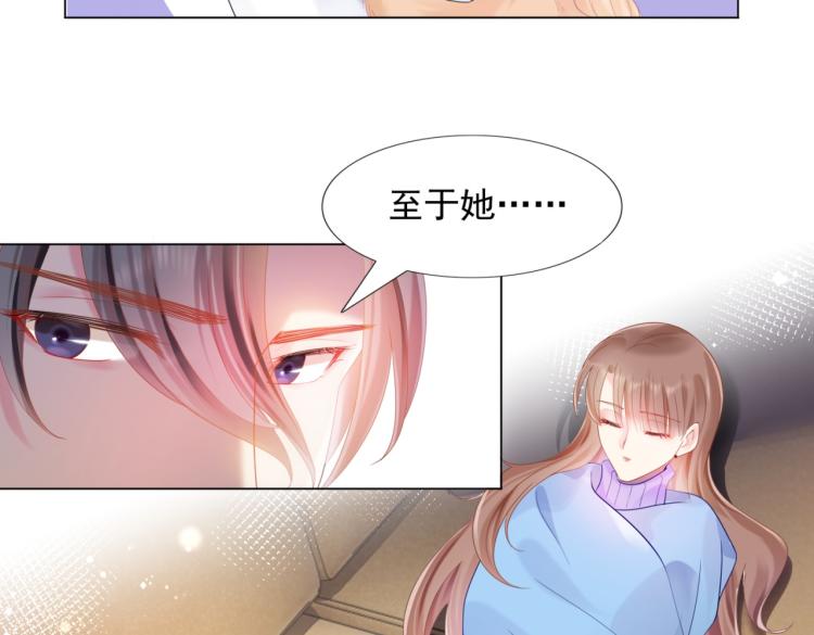 第5话 当着你的面调情别人44