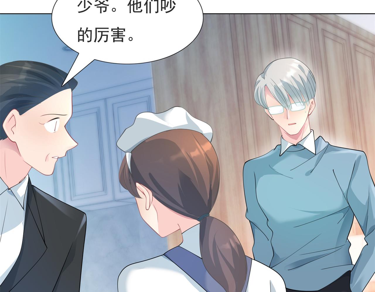 第84话 舆论战爆发31