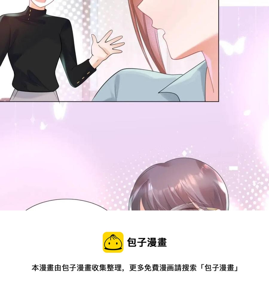 第69话 披着羊皮的狼61