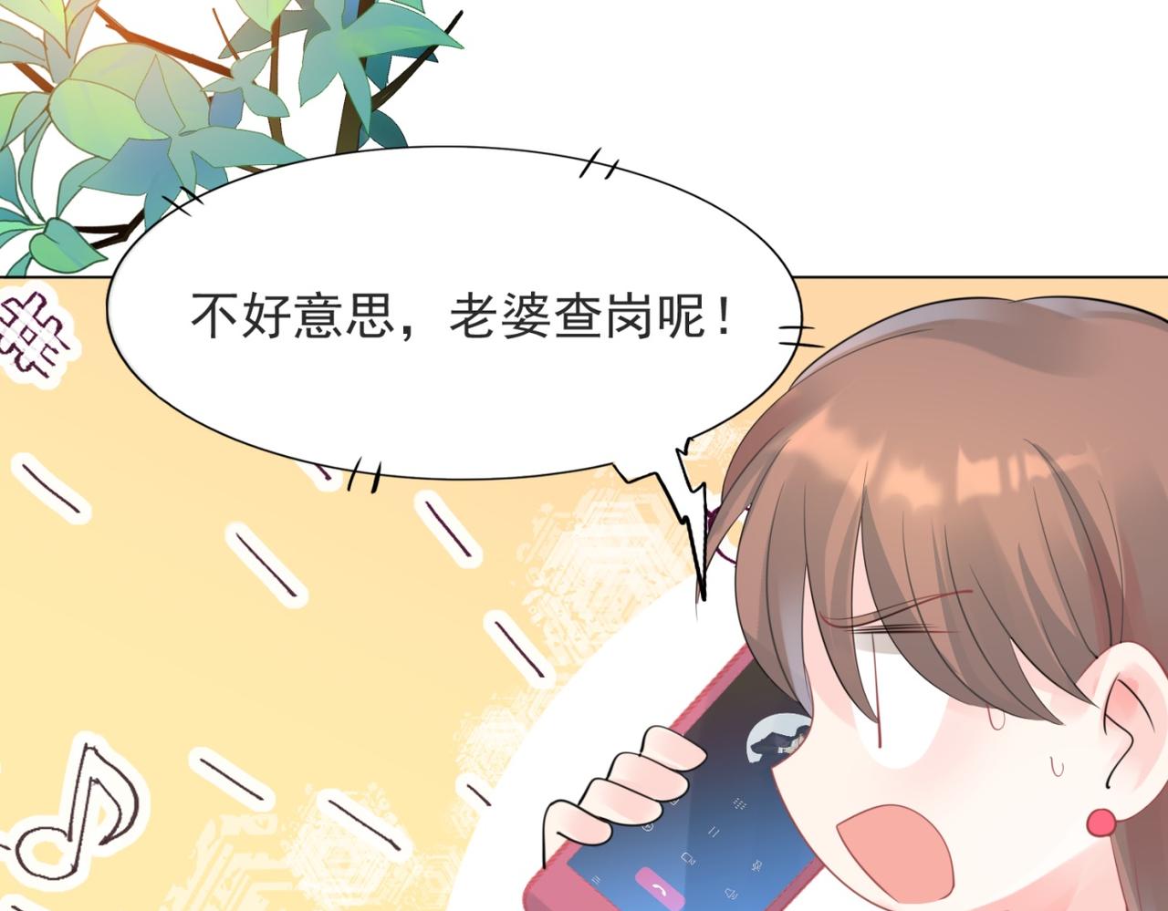 第104话见面礼65