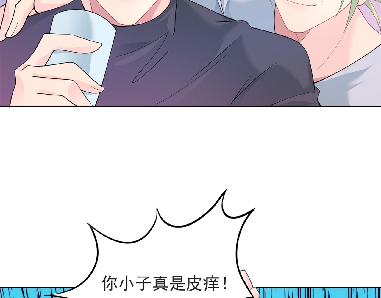 第93话你的诚意49