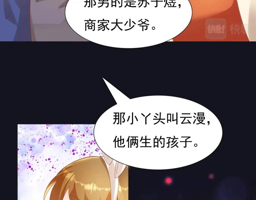 第38话 让我喜欢的人喜欢我13