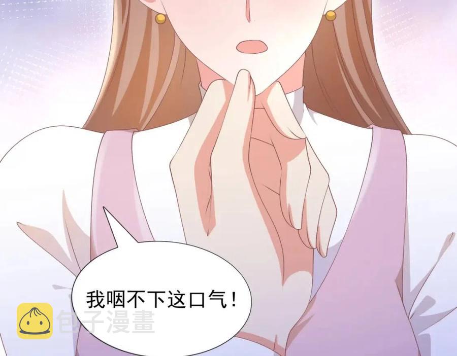 第56话 世上没有一朵花配得上7
