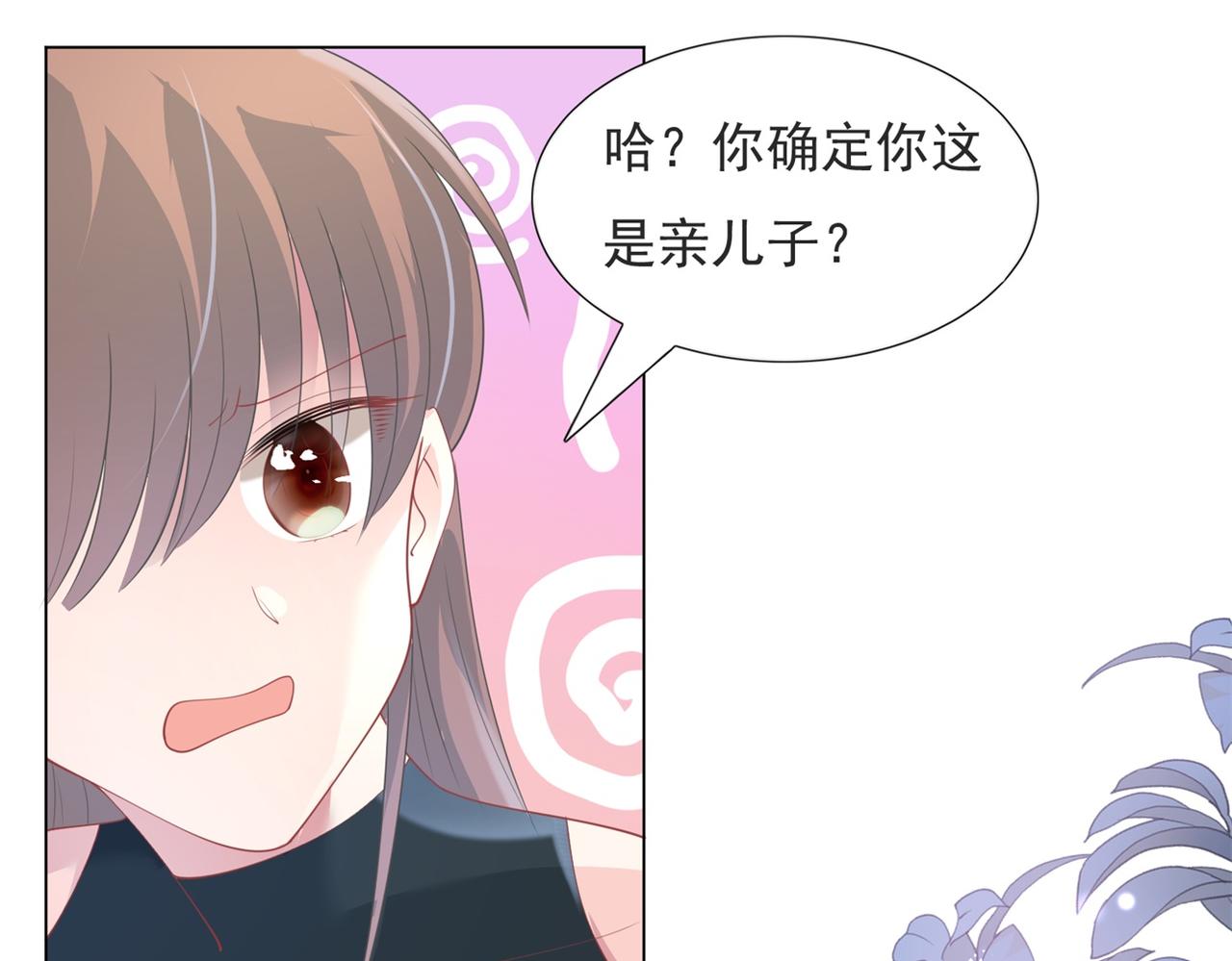 第81话 一哭二闹三上吊16